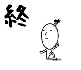 the stright line sticker #10294263