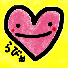 it is told by a heart