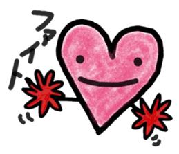 it is told by a heart sticker #10294306