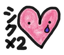 it is told by a heart sticker #10294313