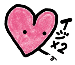 it is told by a heart sticker #10294314