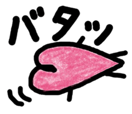 it is told by a heart sticker #10294322