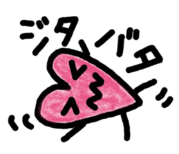 it is told by a heart sticker #10294323