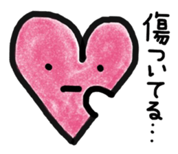 it is told by a heart sticker #10294336