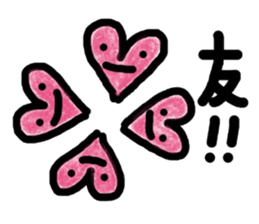 it is told by a heart sticker #10294343