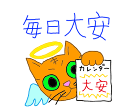 su piccyu sticker #10294345