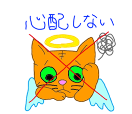 su piccyu sticker #10294346