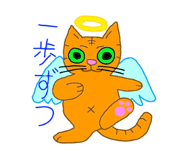 su piccyu sticker #10294347