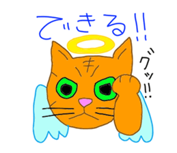 su piccyu sticker #10294350