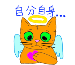 su piccyu sticker #10294351