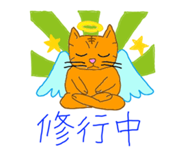 su piccyu sticker #10294352