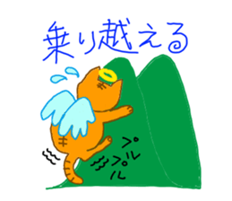 su piccyu sticker #10294353