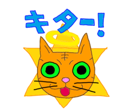 su piccyu sticker #10294355