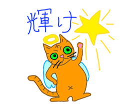 su piccyu sticker #10294356