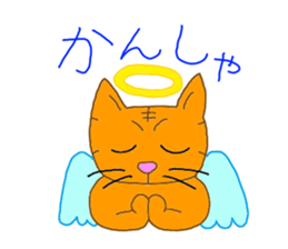 su piccyu sticker #10294358