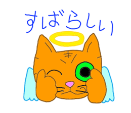 su piccyu sticker #10294359