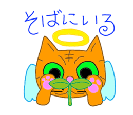 su piccyu sticker #10294360