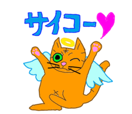 su piccyu sticker #10294362