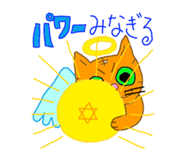 su piccyu sticker #10294363