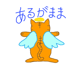 su piccyu sticker #10294364