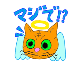 su piccyu sticker #10294365