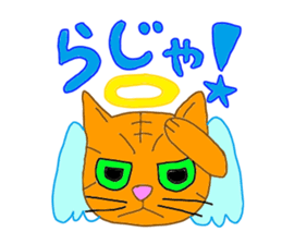 su piccyu sticker #10294366