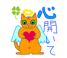 su piccyu sticker #10294372