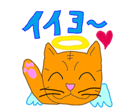 su piccyu sticker #10294373