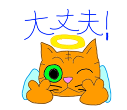 su piccyu sticker #10294374