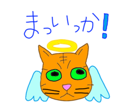 su piccyu sticker #10294376