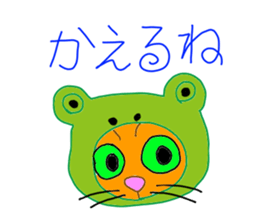 su piccyu sticker #10294378