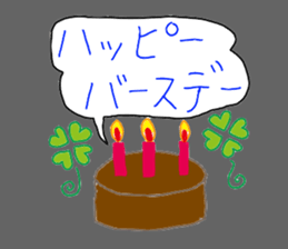 su piccyu sticker #10294383