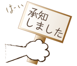 White Cat desu 2 _Hi sticker #10294432