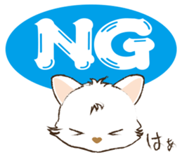 White Cat desu 2 _Hi sticker #10294435