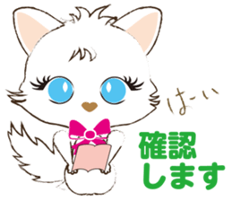 White Cat desu 2 _Hi sticker #10294437