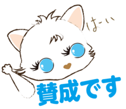 White Cat desu 2 _Hi sticker #10294442