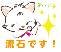 White Cat desu 2 _Hi sticker #10294445
