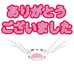 White Cat desu 2 _Hi sticker #10294446