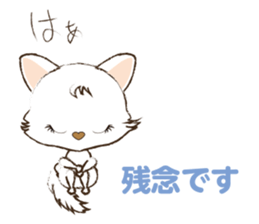 White Cat desu 2 _Hi sticker #10294447