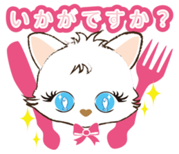 White Cat desu 2 _Hi sticker #10294450