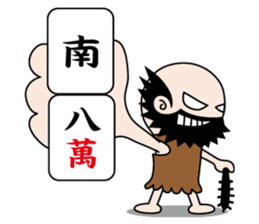 Kua Fu sticker #10294629