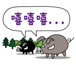 Kua Fu sticker #10294635