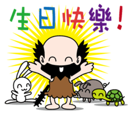 Kua Fu sticker #10294646