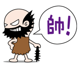 Kua Fu sticker #10294649