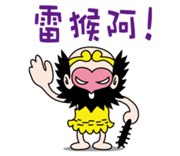 Kua Fu sticker #10294652