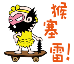 Kua Fu sticker #10294653