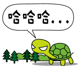 Kua Fu sticker #10294655