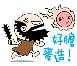 Kua Fu sticker #10294657