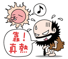 Kua Fu sticker #10294659