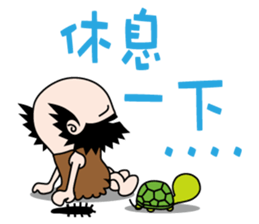Kua Fu sticker #10294660